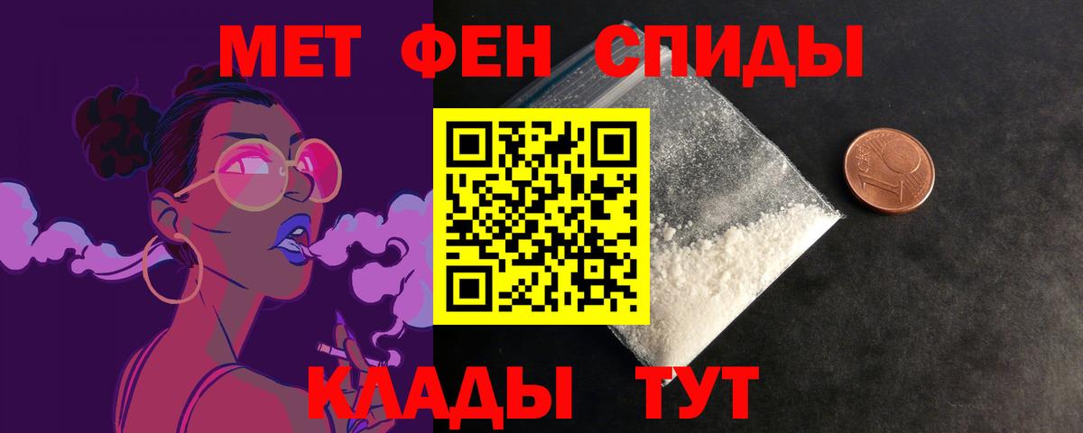 Амфетамин 98% Калининград