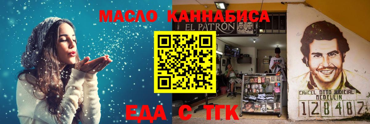  Cocaine Калининград