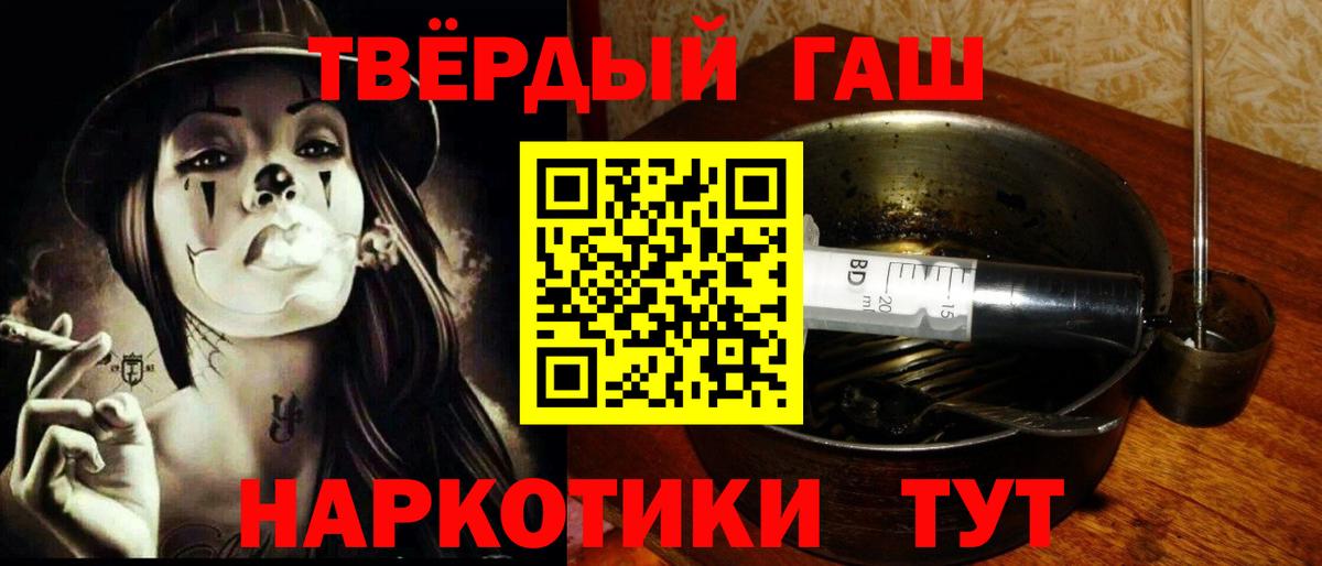Калининград  Гашиш hashish  Вход с VPN  Гашиш  ГАШИШ убойный 