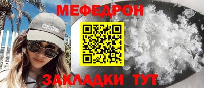 трава Кумертау
