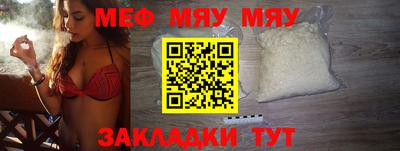 трава Кумертау