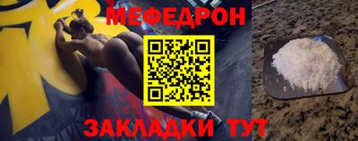 мефедрон VHQ Кунгур