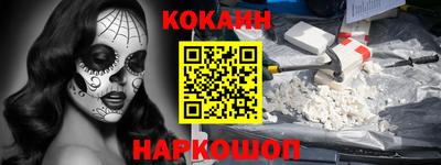 MDMA Ливны