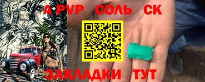 трава Кумертау