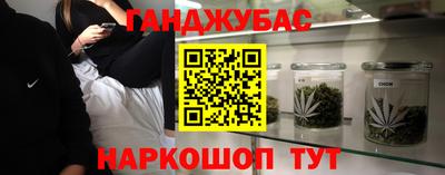 трава Кумертау