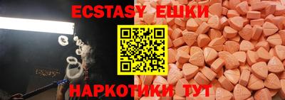 мефедрон VHQ Кунгур