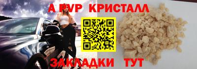 MDMA Premium VHQ Кулебаки