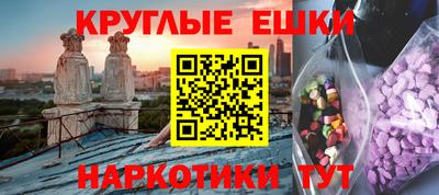 мефедрон VHQ Кунгур