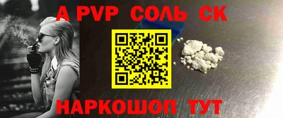 трава Кумертау