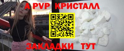 трава Кумертау