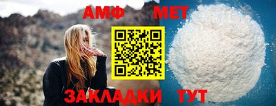 трава Кумертау