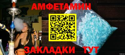 мефедрон VHQ Кунгур
