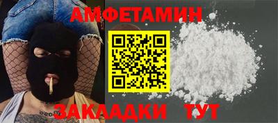 трава Кумертау