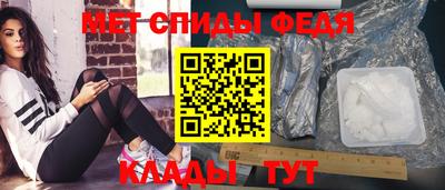 мефедрон VHQ Кунгур