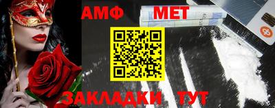 мефедрон VHQ Кунгур