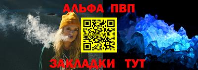 трава Кумертау