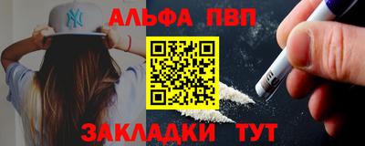 мефедрон VHQ Кунгур