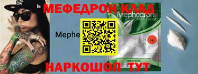 MDMA Premium VHQ Кулебаки