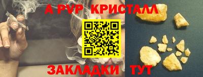 мефедрон VHQ Кунгур