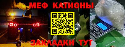 мефедрон VHQ Кунгур