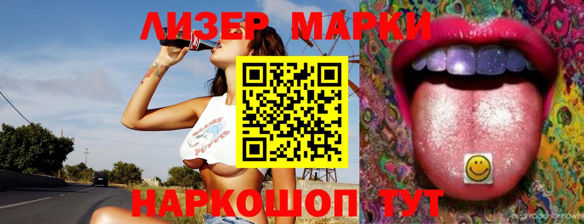 LSD-25 экстази кислота  Лсд 25 экстази кислота  Калининград  Вход с VPN 