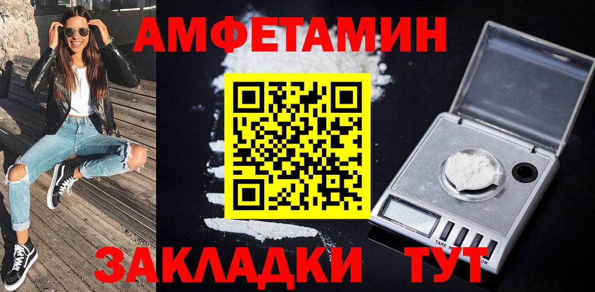 Первитин витя  Первитин витя  Калининград  Первитин  Вход с VPN 
