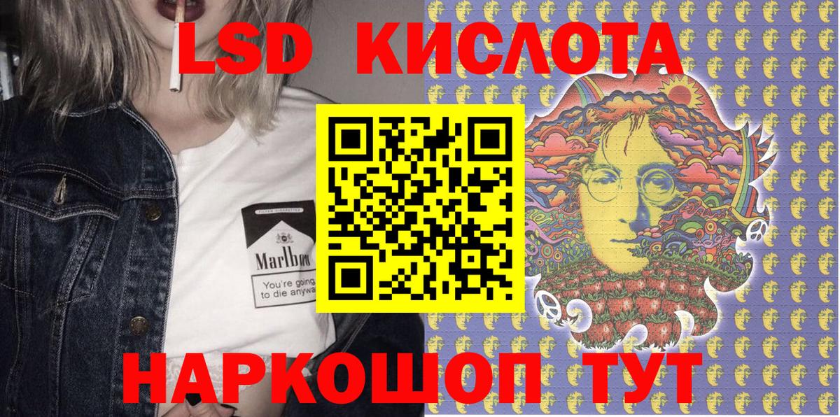 Марки 25I-NBOMe 1,8мг Калининград