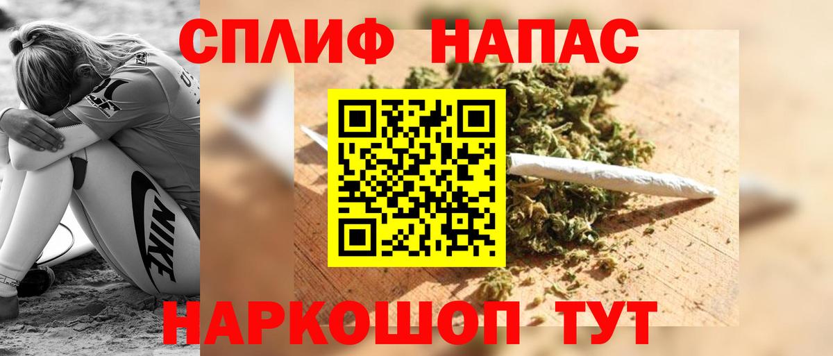 Бошки Шишки Bruce Banner Калининград